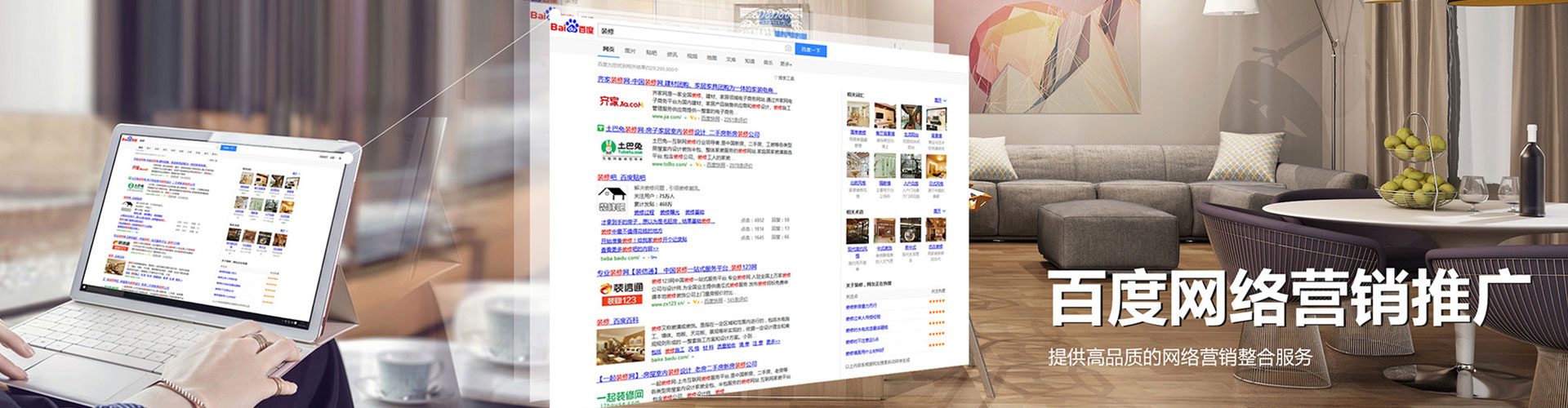 长海信息流大师