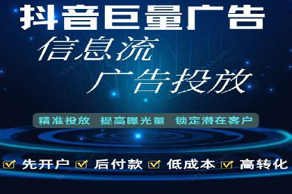 SEM运营推广优化技巧分享