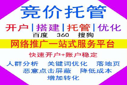 百度竞价广告优化案例：效果提升秘诀